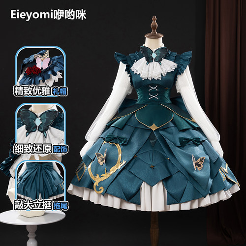 咿哟咪第五人格cos服标本画廊系列园丁cosplay二次元游戏动漫服