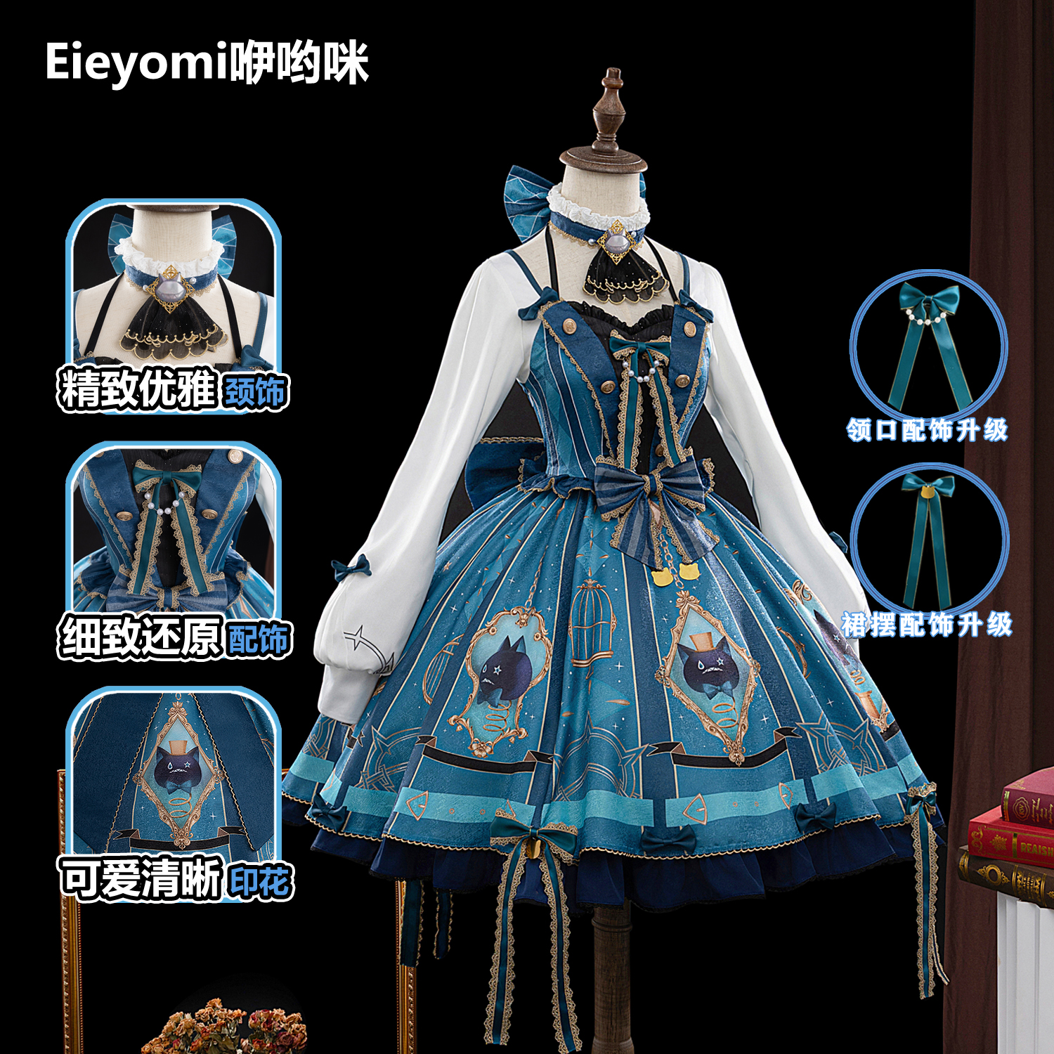 原神cos服首尔咖啡馆琳妮特韩咖