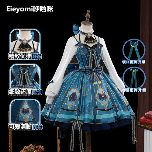 原神cos服首尔咖啡馆琳妮特韩咖