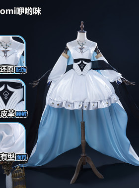 咿哟咪明日方舟cos服圣聆初雪 音律联觉布道人cosplay二次元服饰