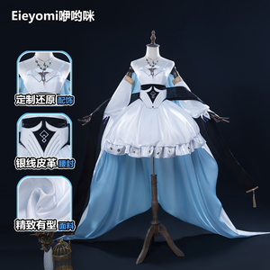 咿哟咪明日方舟cos服圣聆初雪 音律联觉布道人cosplay二次元服饰