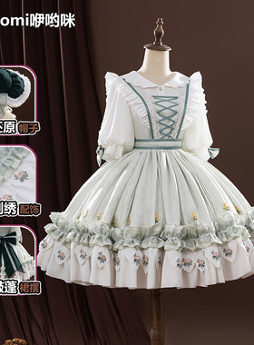 咿哟咪第五人格cos服园丁旧情