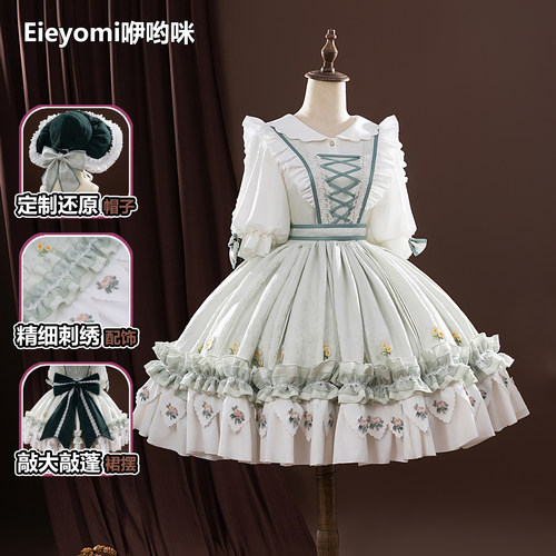 咿哟咪第五人格cos服园丁旧情