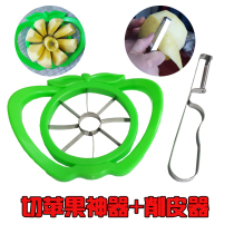 Apple cutting artifact, multi-functional fruit cutter for home use, creative and practical kitchen gadget, fruit cutter