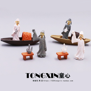 船上李白古代诗人举杯饮酒古装人偶模型摆件微景观办公桌面小玩具