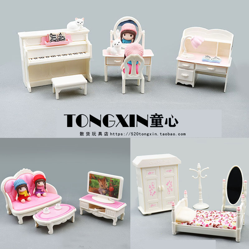 迷你少女粉过家家仿真家具客厅钢琴卧室衣柜修妆台小摆件娃娃猫咪