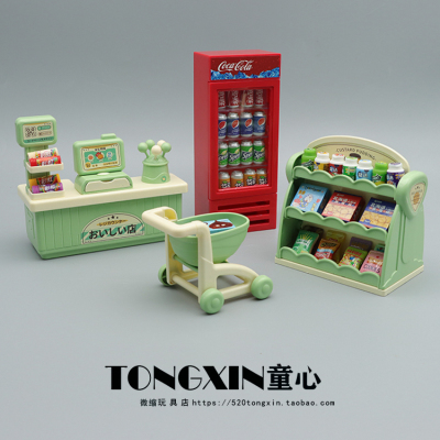 迷你过家家玩具超市零食玩具