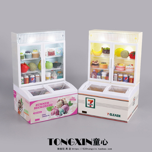迷你超市雪糕柜甜筒冰柜饮料柜微缩冰箱模型食玩过家家摆件玩具