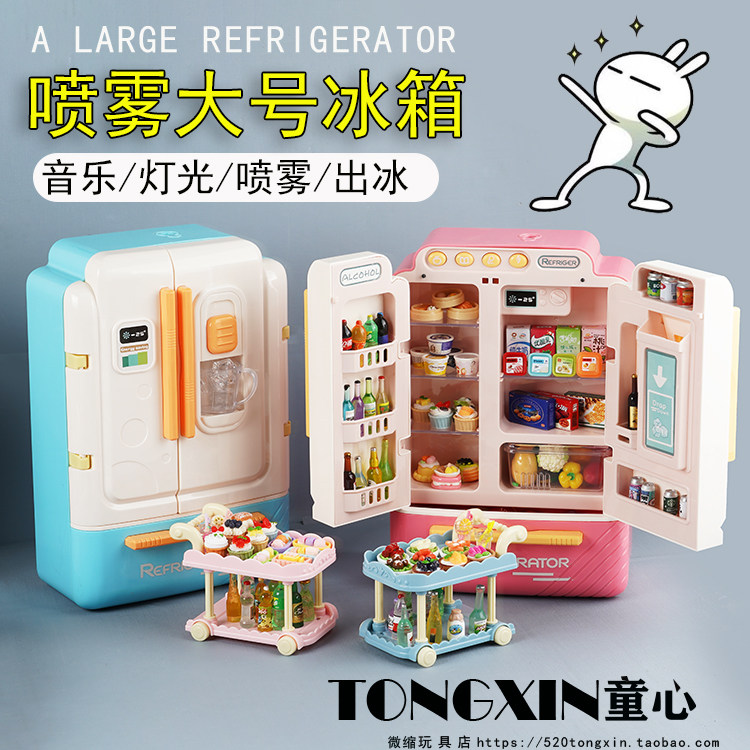 厨房迷你仿真小物品食物饮料冰箱儿童过家家玩具男女孩子益智礼物