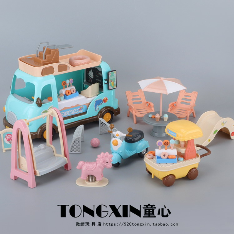 仿真过家家娃娃屋摆件房车冰淇淋贩卖车游乐场沙滩摩托车摆件玩具
