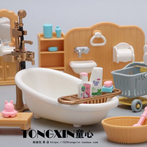 仿真浴室厕所洗手间洗衣机娃娃屋