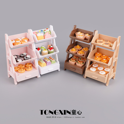 迷你面包店点心甜甜圈甜品展示架