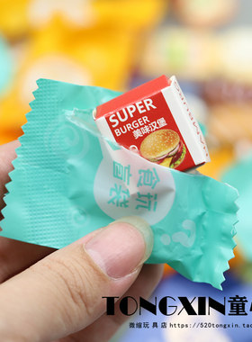 你仿真小物品饮料瓶子食物盲袋