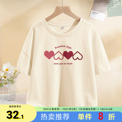 JR真维斯短袖T恤女绝美小上衣