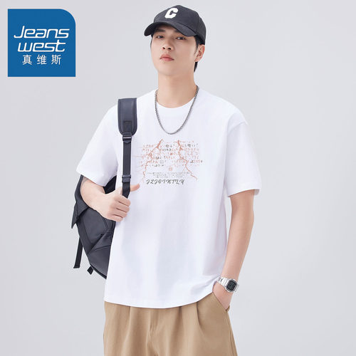 冰爽透气时尚印花谁穿谁好看