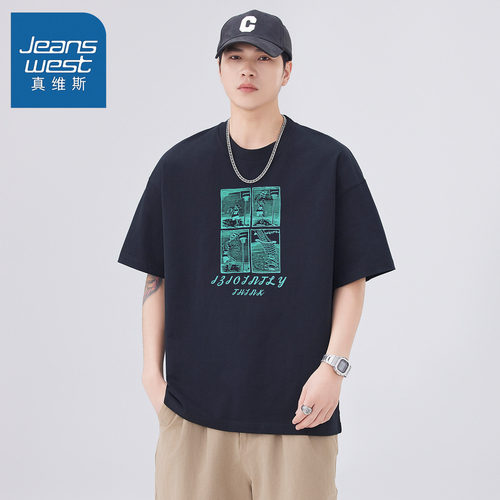 谁穿谁好看一款男友都喜欢的T恤