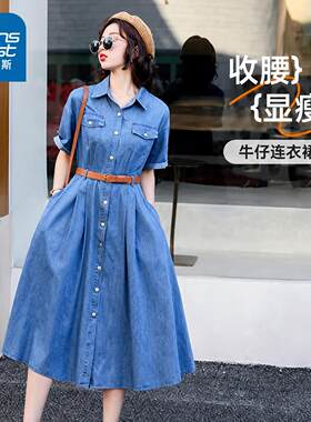 LYA真维斯女装2026夏季新款宽松百搭通勤裙子通勤短袖牛仔连衣裙