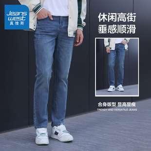 裤 牛仔长裤 2025春新款 男 子百搭直筒牛仔裤 商场同款 真维斯男款