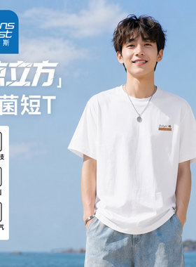 真维斯男装百搭圆领印花短袖T恤