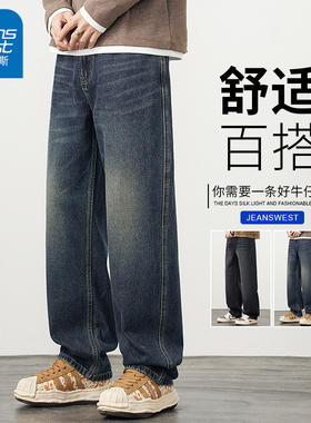【官方正品】水洗做旧阔腿牛仔裤