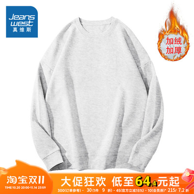 KF真维斯男装男款加绒加厚保