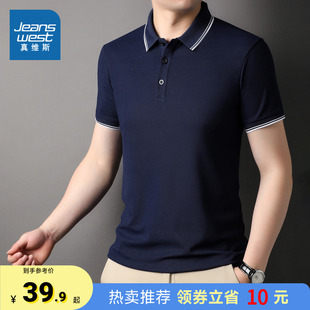 新款 休闲轻商务修身 LR真维斯男上衣夏季 男士 男衣服上衣 短袖 POLO衫