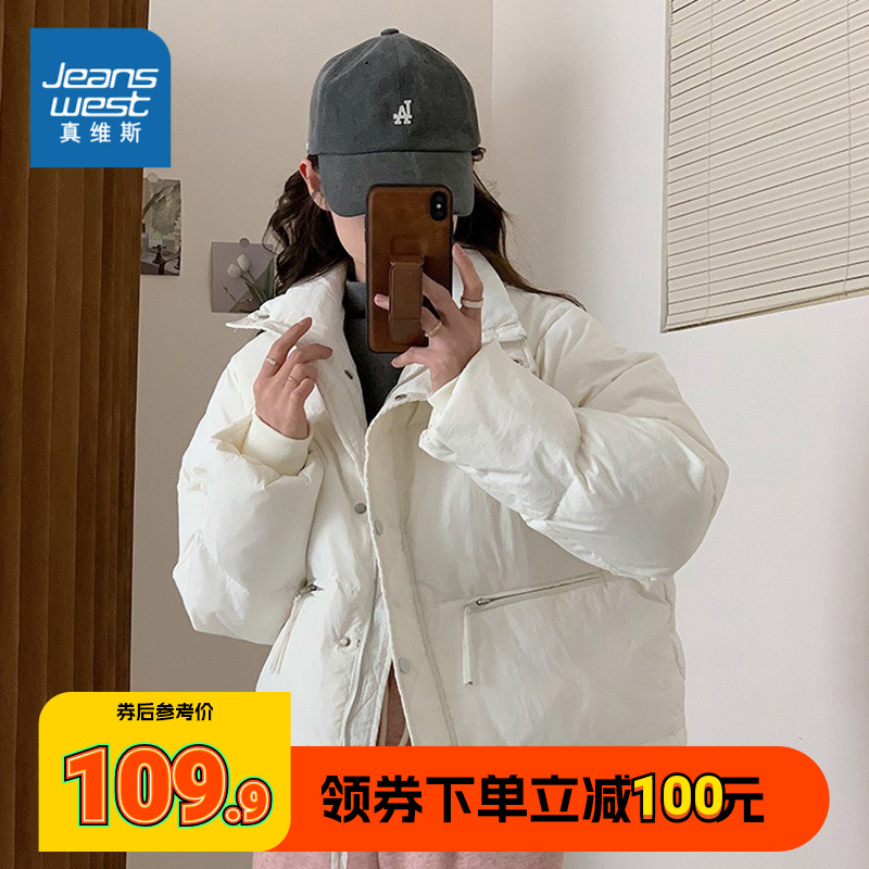 le真维斯女装棉服外套2023冬季新款时尚美观女式棉衣外套保暖立领-第5张图片-提都小院