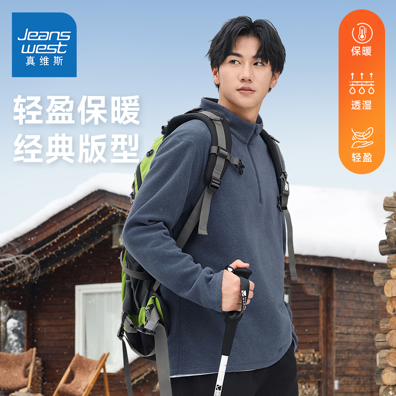 KCP真维斯男女同款上衣春秋季新款简约纯色摇粒绒半拉链长袖卫衣_真维斯品牌自营店_男装-第2张图片-提都小院 KCP真维斯男女同款上衣春秋季新款简约纯色摇粒绒半拉链长袖卫衣_真维斯品牌自营店_男装-第2张图片-提都小院