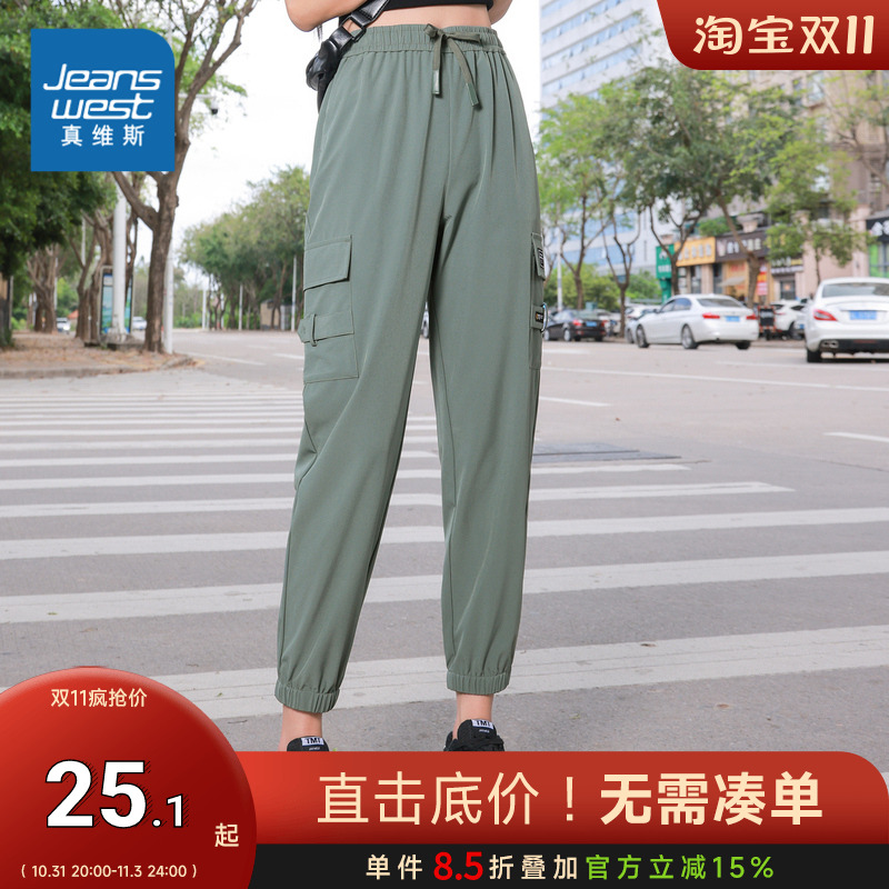 真维斯女装 夏季潮流工装风九分裤松紧腰束脚裤休闲裤JW