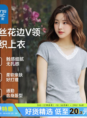 蕾丝V领修身显瘦百搭短袖t恤
