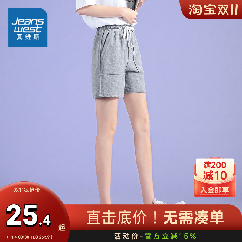 ZC真维斯女装夏季松紧腰薄款纯棉舒适女生运动休闲短裤子