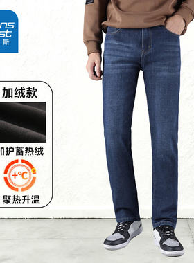 LY真维斯男装裤子秋冬季时