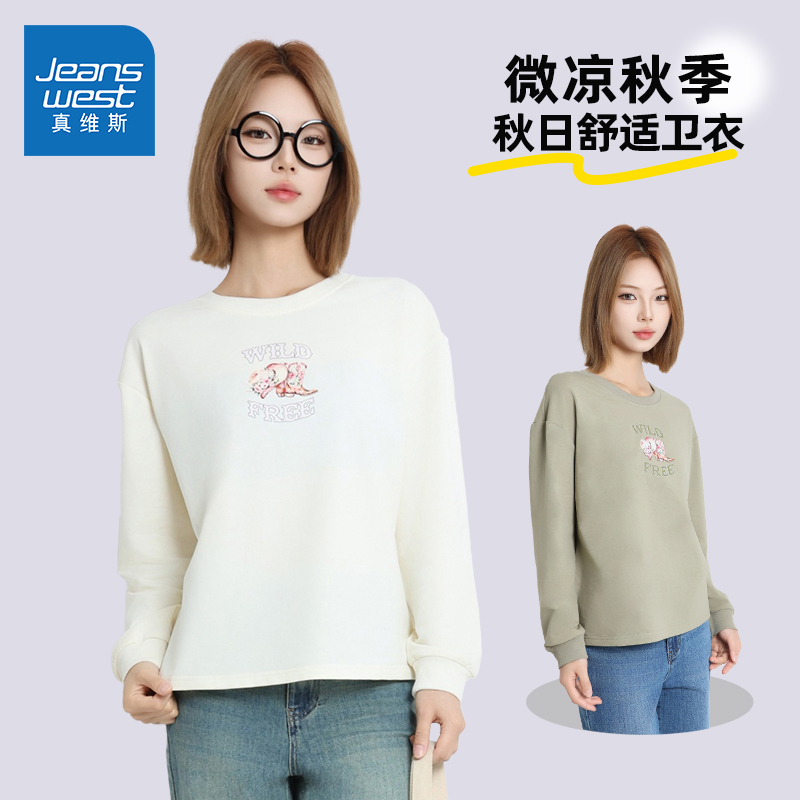 真维斯女圆领时尚印花长袖卫衣