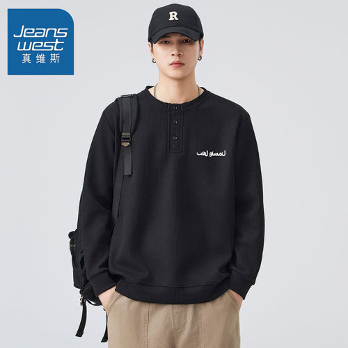 【官方正品】通勤百搭男生T恤衫