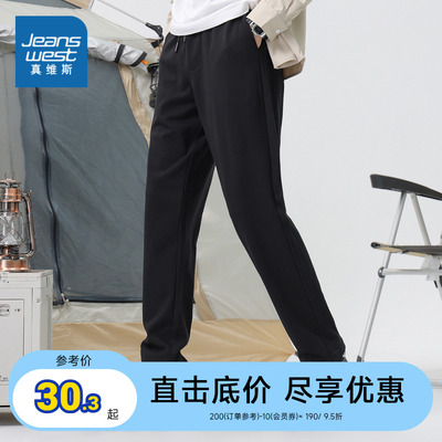 JW真维斯男装春季新款直筒针织运动卫裤时尚休闲长裤男款裤子