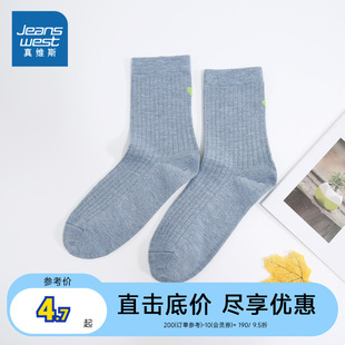 女式 JW真维斯女式 长筒袜2023冬季 新品 简约舒适可爱图案长筒袜