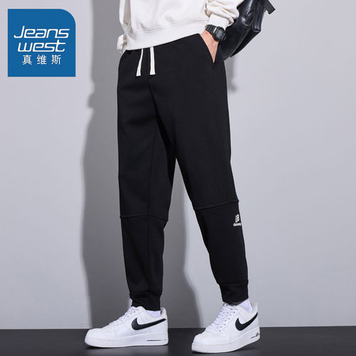 真维斯男士休闲裤束脚九分裤