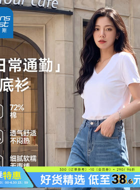韩版时尚潮流宽松V领短袖T恤