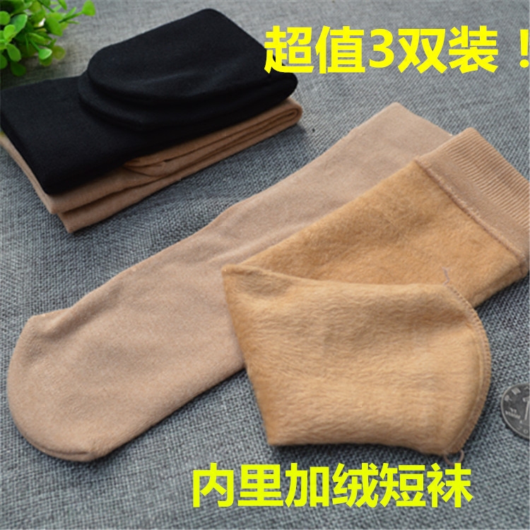 保暖直筒纯棉又不影响穿鞋