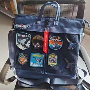 长空飞行员头盔包机长战术拎包户外魔术贴防水双肩包单肩斜挎背包