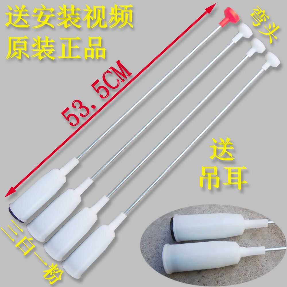 松下XQB60-P620U/P600U/K610U/6028/5608洗衣机吊杆原装减震杆