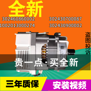 Q1262EDS 1411DXS變頻電機驅(qū)動板 1229EDS 適用小天鵝洗衣機TG80