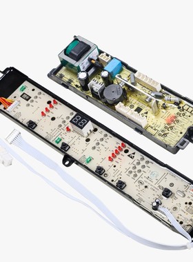 0031800012KG适用海尔洗衣机电脑主板EB100M39TH/XQB100-M21JDB