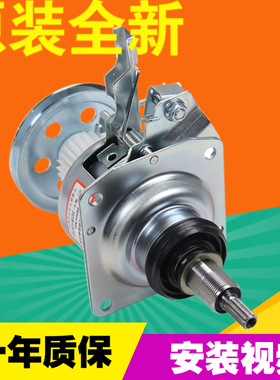 适用松下洗衣机离合器XQB65-QW6121/QA6121/T6021/Q662N轴承总成