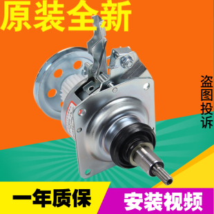 T6021 QA6121 Q662N轴承总成 QW6121 适用松下洗衣机离合器XQB65