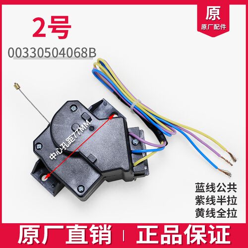 适用海尔洗衣机排水电机XQB60-728HM,65-7288手搓牵引器4068B全新