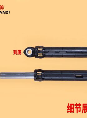 美的洗衣机减震原装全新