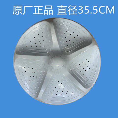 海信洗衣机XQB75-Q6602P/V6702C/V6702LD波轮盘转盘底盘原厂配件