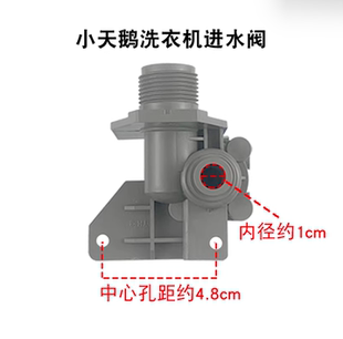 FCD360A4进水电磁阀 3288CL洗衣机进水阀 全新原装 小天鹅XQB60