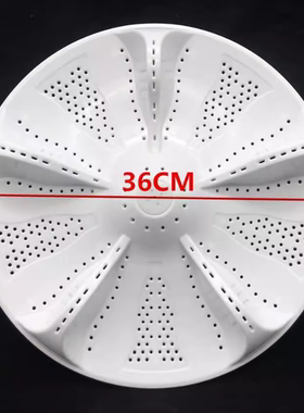 海尔洗衣机波轮盘S85188Z61/S8518BZ61/S8528BZ51/S8016Z61